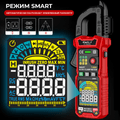 Токовые клещи постоянного/переменного тока iCartool IC-M207D (600 A, c режимом смарт)
