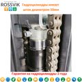 Автоподъемник двухстоечный ROSSVIK RproV2-5.5L (г/п 5,5 т, 380 В)