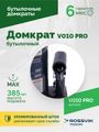 Домкрат бутылочный ROSSVIK PRO V010 (г/п 10,0 т)