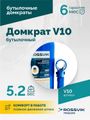 Домкрат бутылочный ROSSVIK V10 (г/п 10,0 т)