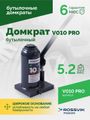 Домкрат бутылочный ROSSVIK PRO V010 (г/п 10,0 т)