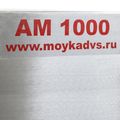 Автоматическая мойка деталей с электромеханическим приводом АМ1000 ЕКО