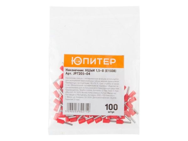 Наконечник-гильза НШвИ 1,5-8 (E1508) (100 шт) Юпитер