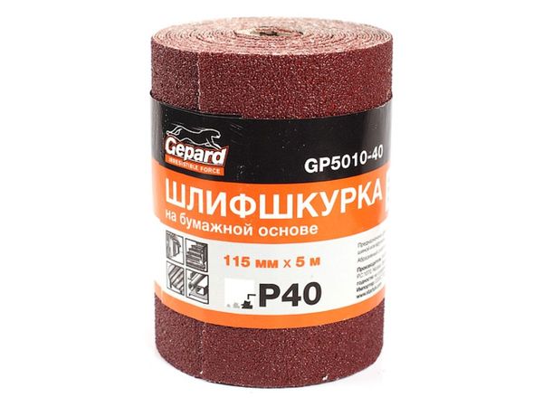 Шлифшкурка 115ммх5м Р240 бум.осн. GEPARD (GP5010-240)