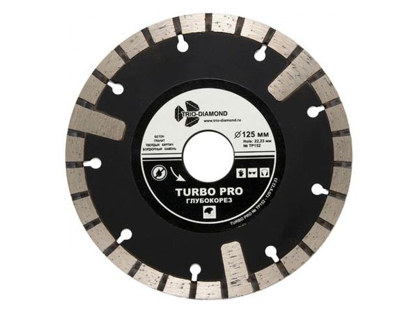 Алмазный круг 125х22,23мм по ж/бетону Turbo PRO TRIO-DIAMOND