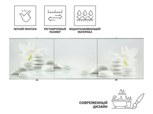Экран под ванну 3D 1,7м, гармония, PERFECTO LINEA