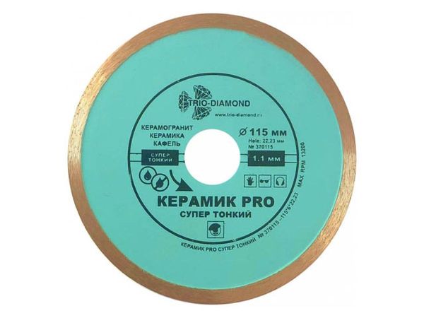 Алмазный круг 115х22 мм по керамике сплошн.ультратонкий PRO
