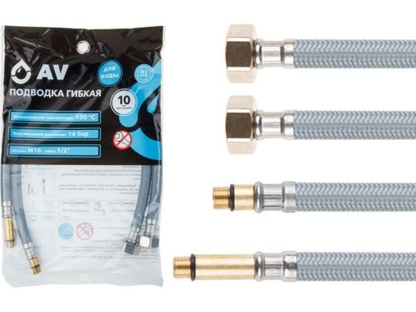 Подводка гибкая, Nylon, иголка м10 - гайка 1/2" 100 см (пара) AV Engineering
