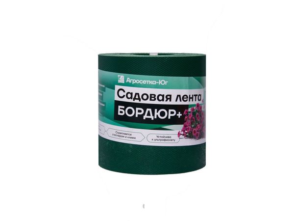 Лента садовая "Бордюр+" 15см х 10 м.п. (1.2мм) Зеленая
