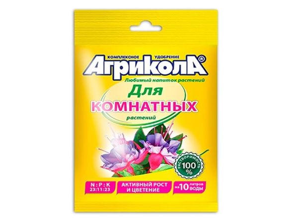 Удобрение комплексное для комнатных растений Агрикола 25 г