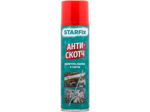 Удалитель наклеек и скотча STARFIX Антискотч (аэрозоль) 335 мл