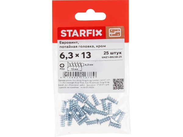 Евровинт 6.3x13 мм, потайная головка (25 шт в зип-локе) STARFIX