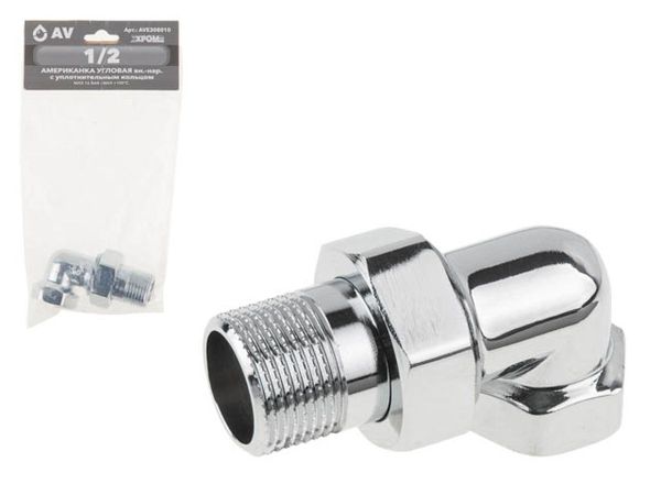 Американка угловая 1/2" вн.-нар. ХРОМ, AV Engineering (инд. упак.)