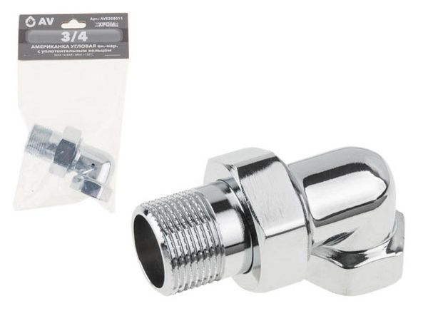 Американка угловая 3/4" вн.-нар. ХРОМ, AV Engineering (инд. упак.)