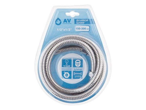 Шланг душевой, SUS/EPDM, 1/2" г-г 150-200 см, мат., AV Engineering