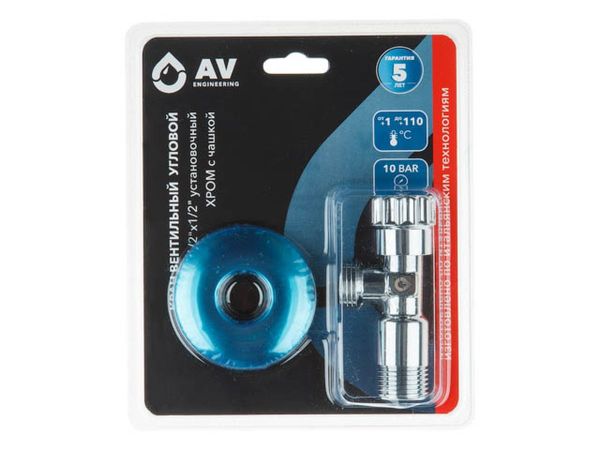 Кран вентильный угловой 1/2" нар.-нар. установочный ХРОМ с чашкой, AV Engineering