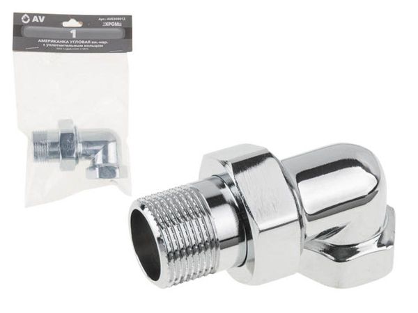 Американка угловая 1" вн.-нар. ХРОМ, AV Engineering (инд. упак.)