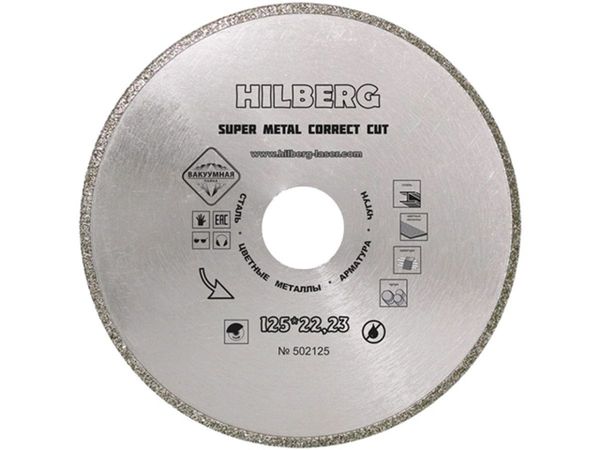 Алмазный круг 125х22 мм по металлу Super Metal Correct Cut HILBERG
