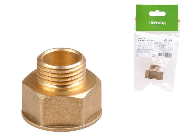 Переход 1" вн. х 1/2" нар., AV Engineering (инд.упак.)