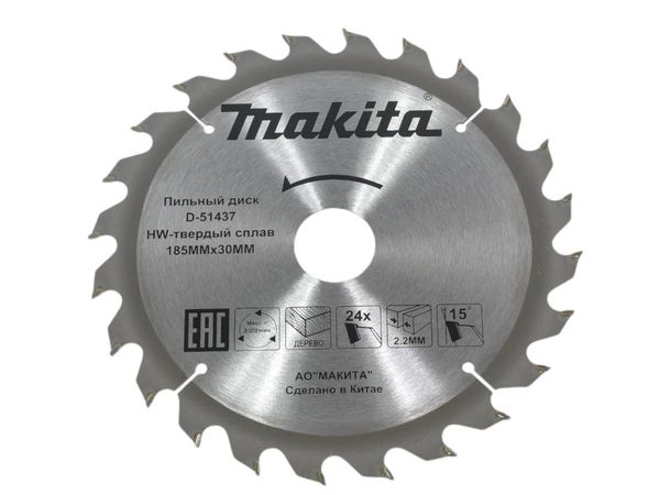 Диск пильный 185х30/20 мм 24 зуб. по дереву MAKITA