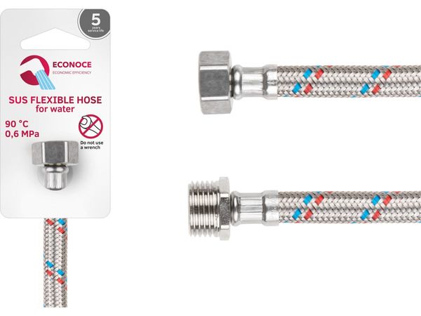 Подводка гибкая, SUS, гайка 1/2" - штуцер 1/2" 50см ECONOCE