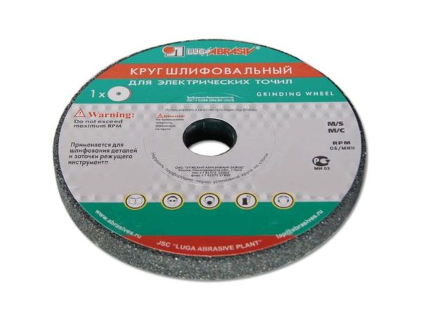 Шлифкруг ПП(1) 200х20х32 64C 60 K-L 7 V 35