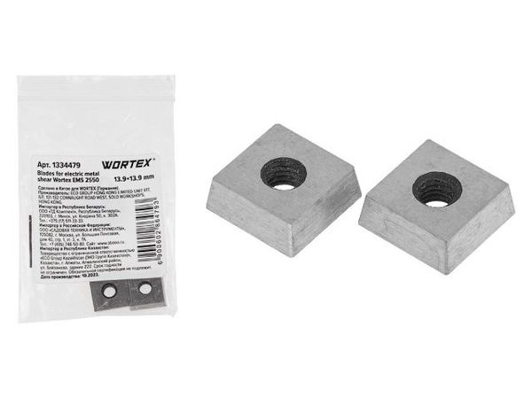 Нож для ножниц листовых Wortex EMS 2550 (комплект 2 шт.)