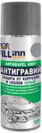 Антигравий серый FILL INN FL116, 520 мл