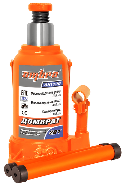 Домкрат бутылочный гидравлический Ombra OHT120 (20т)