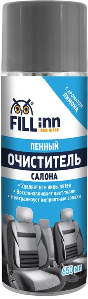 Пенный очиститель салона FL052, 650 мл
