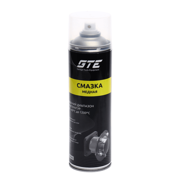 Смазка медная высокотемпературная GTE-CM650 (650 мл, аэрозоль)