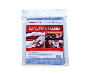 Перфорированная салфетка замша Complex Vortex 40х50