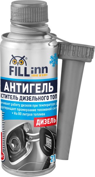 Антигель и очиститель дизельного топлива FL126, 210 мл