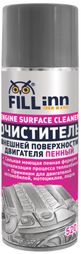 Очиститель внешней поверхности двигателя пенный FILL INN FL070