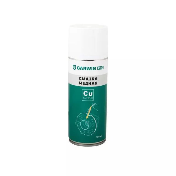 Смазка медная GARWIN PRO 973520-2650 (400 мл)
