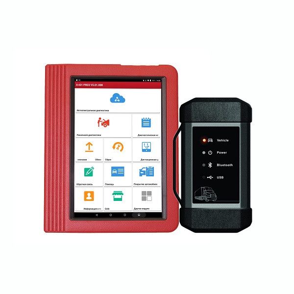 Сканер диагностический Launch X-431 PRO3 Full v.4.0 (Version 2020), для легковых и грузовых автомобилей