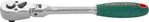 R4103 Рукоятка трещоточная с шарниром 3/8"DR, 36 зубцов, 238 мм