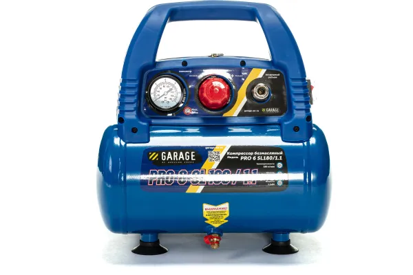 Компрессор безмасляный Garage 8889910, PRO 6. SL180/1.1
