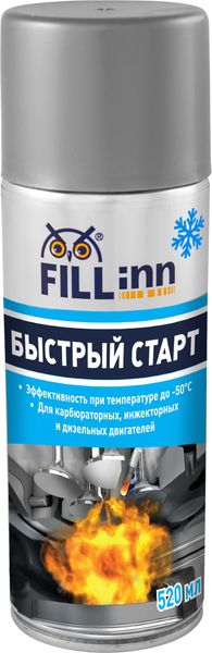 Быстрый старт 520 мл (аэрозоль) FILL Inn FL093