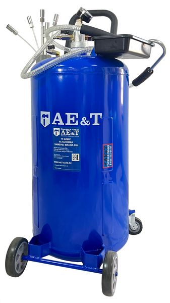 Установка замены масла AE&T TF-6290P