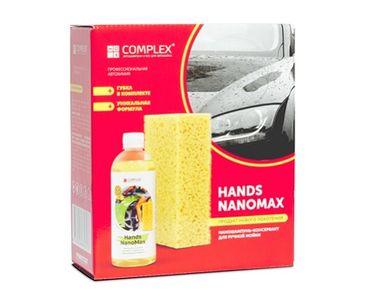 Комплект автокосметики Complex Hands Nanomax