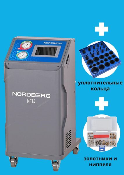 Установка для заправки автокондиционеров NORDBERG NF14 с набором уплотнительных колец Car-Tool CT-8325 и набором золотников и ниппелей NORDBERG NFA6K