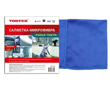 Салфетка микрофибра Complex "Рыбья чешуя" 40х40 см (2 шт.)