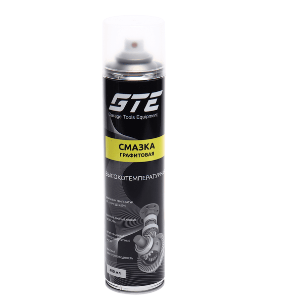 Смазка графитовая высокотемпературная GTE-CG400B (400 мл, аэрозоль)