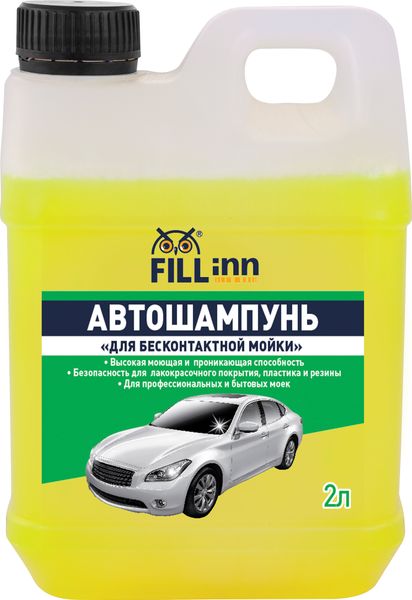 Автошампунь "Для бесконтактной мойки" FL031, 2 л