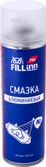 Смазка алюминиевая 650 мл аэрозоль FILL inn FLP306
