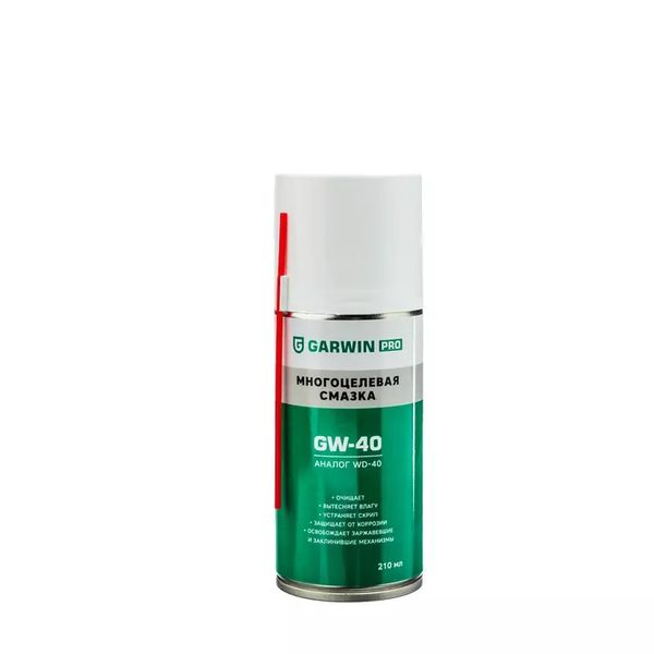 Смазка многоцелевая GARWIN PRO 973520-3210 (210 мл (150), GW-40)