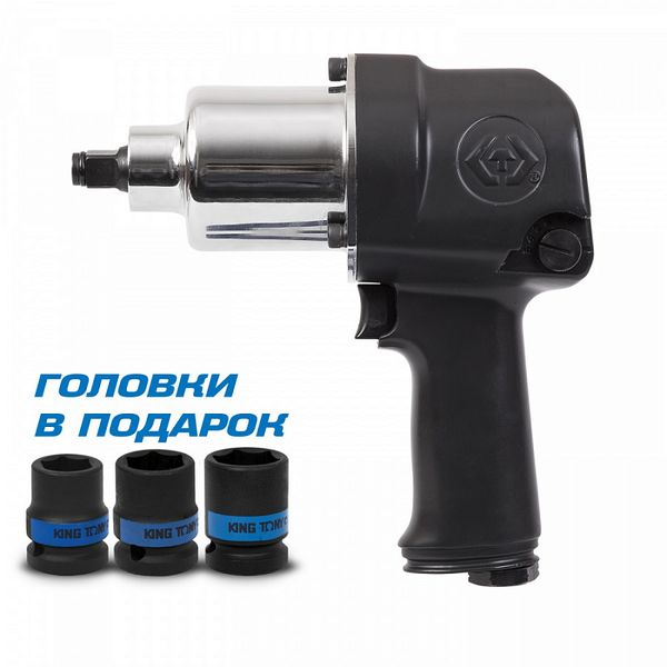 Гайковерт пневматический ударный KING TONY P33411-050B (1/2", 881 Нм, в комплекте 3 торцевые головки)