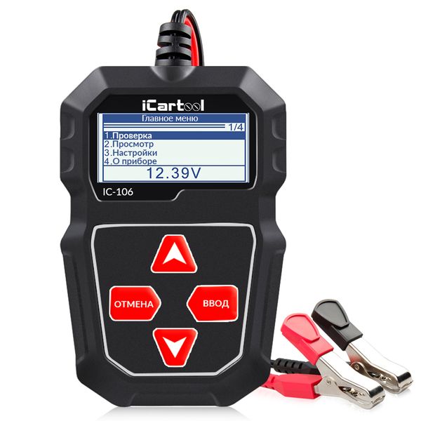 Тестер аккумуляторных батарей iCartool IC-106