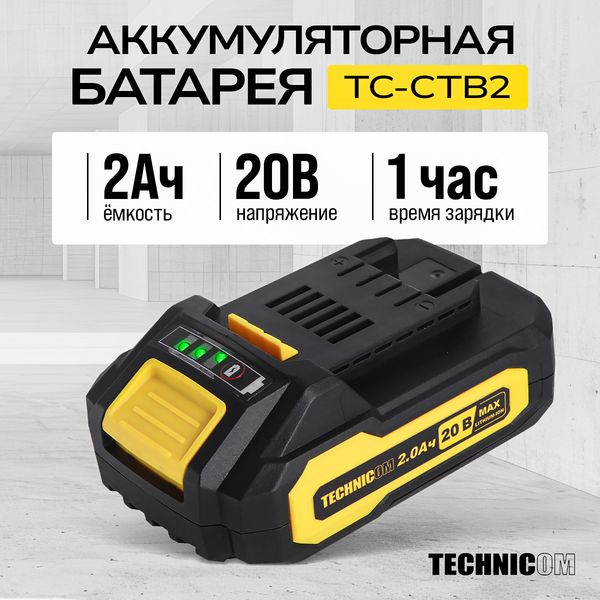 Аккумуляторная батарея TECHNICOM TC-CTB2